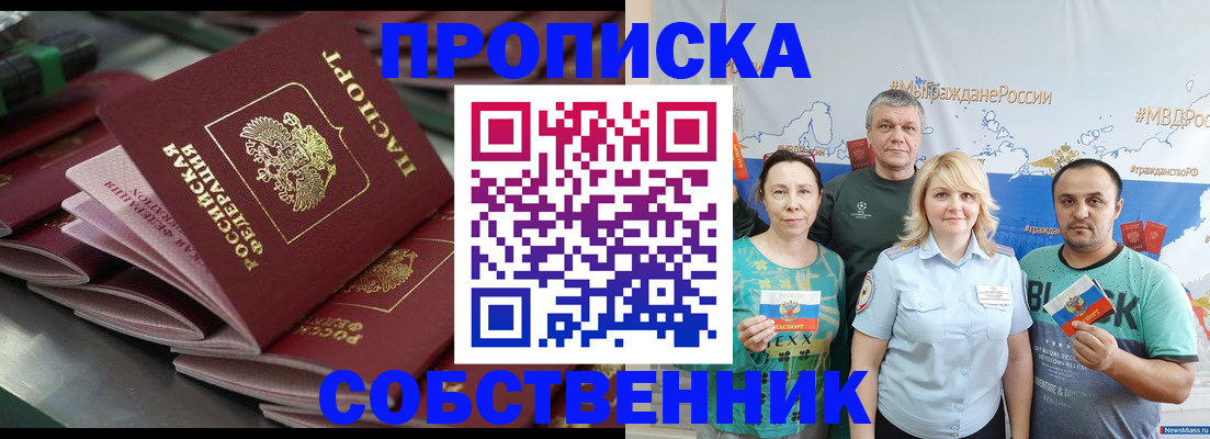 найти адрес прописки в Наволоках